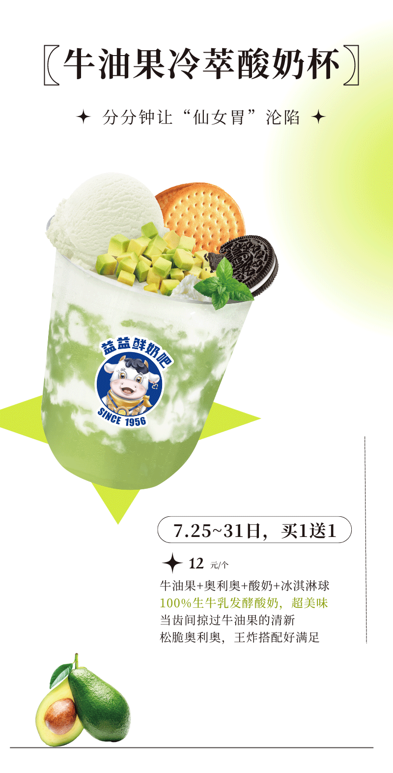缤纷夏季上新_02.gif