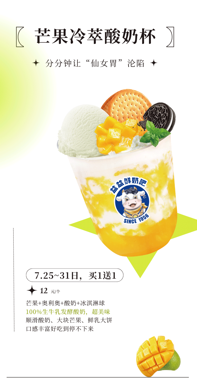 缤纷夏季上新_03.gif