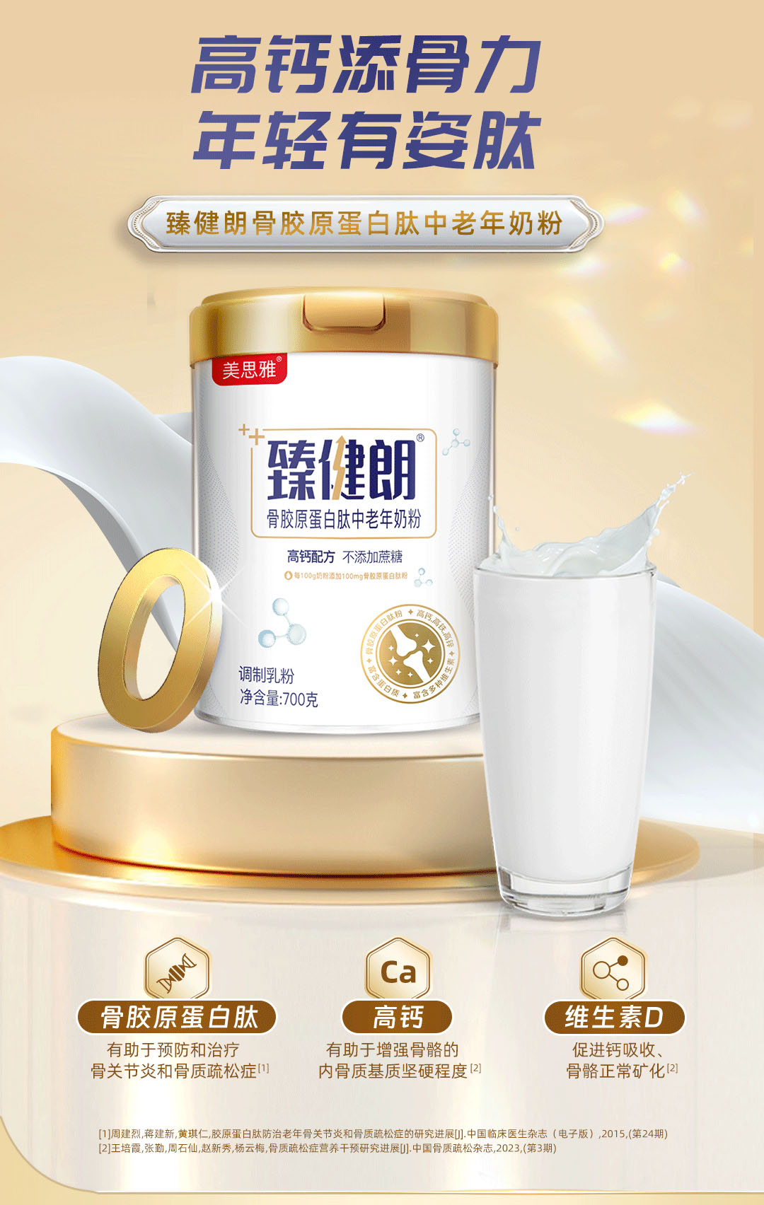 82-拷贝2_02拍.jpg