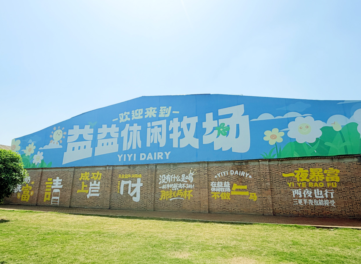 1777279842626299.jpg 墙.jpg