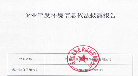 龙8头号玩家(国际)官方网站