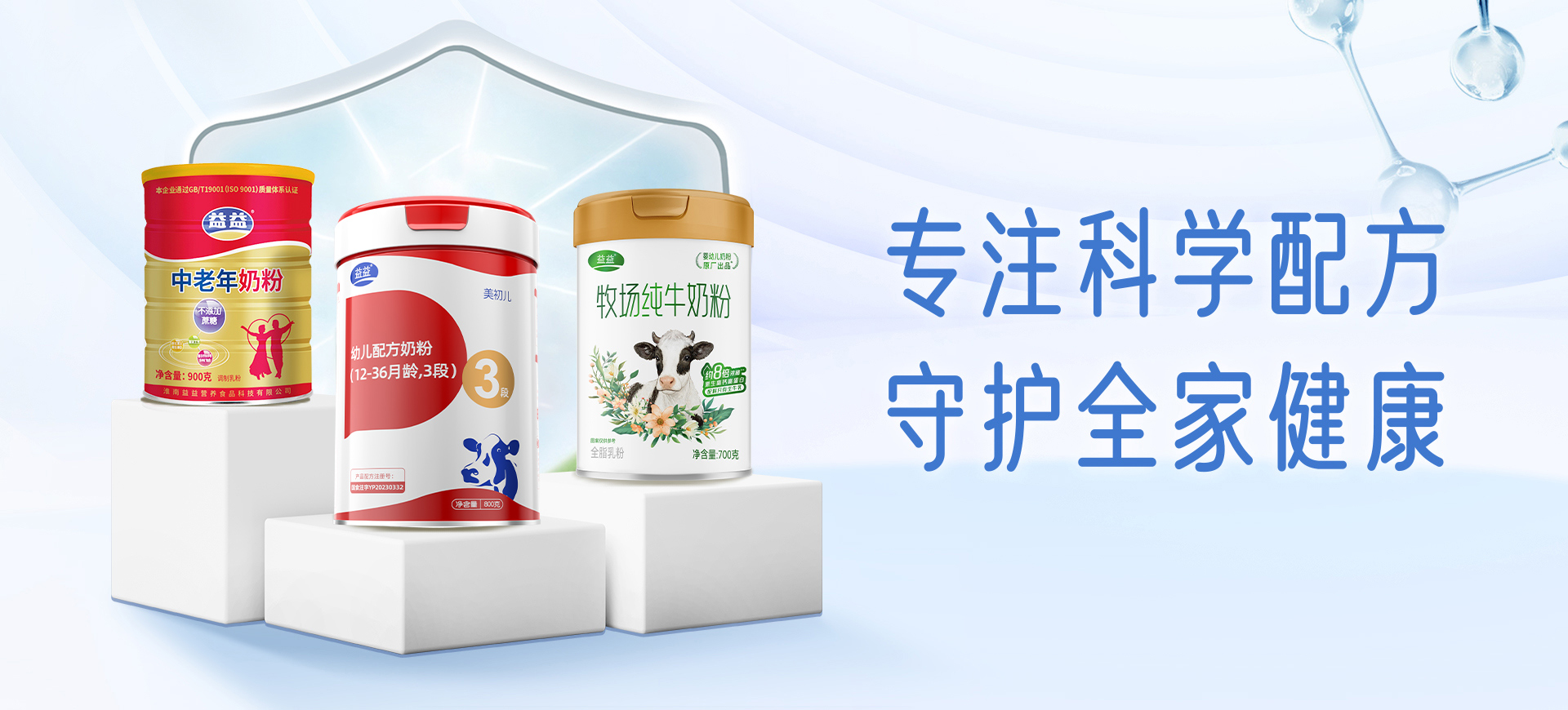 龙8头号玩家(国际)官方网站