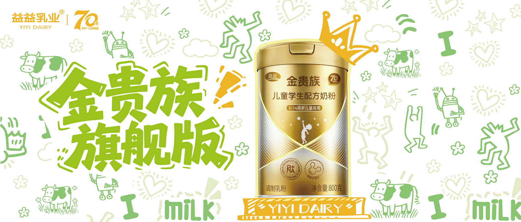 龙8头号玩家(国际)官方网站