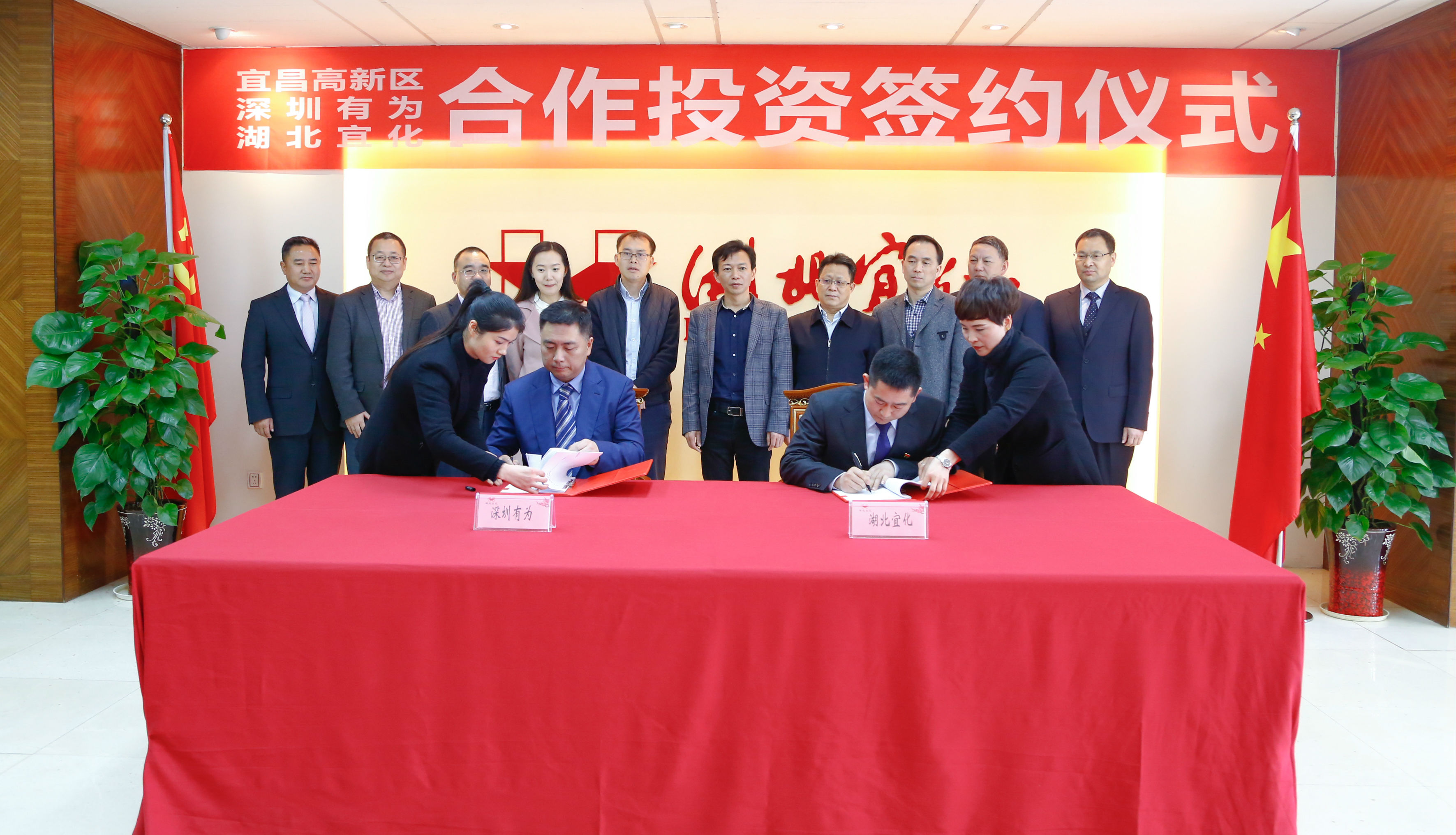深圳金年会集团和湖北宜化集团签署投资相助协议(图3)