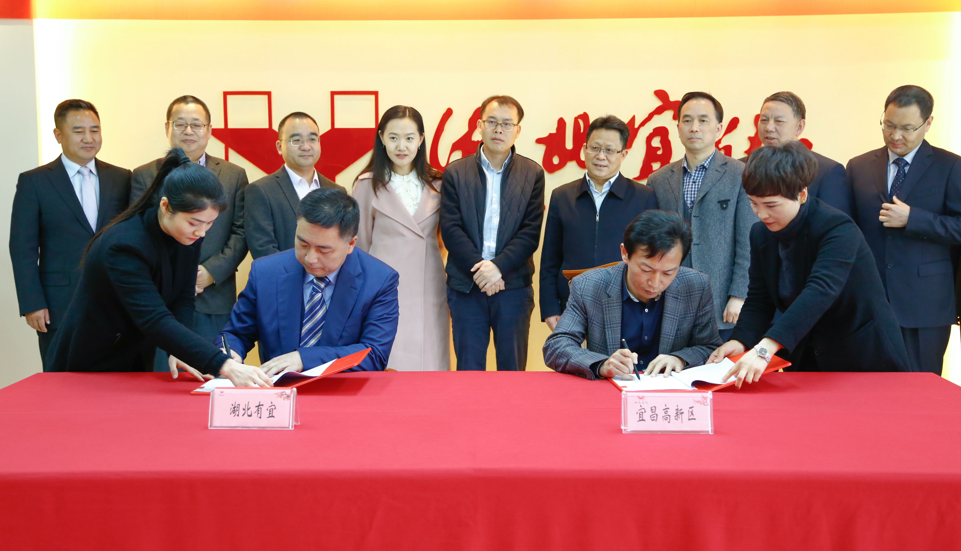 深圳金年会集团和湖北宜化集团签署投资相助协议(图2)
