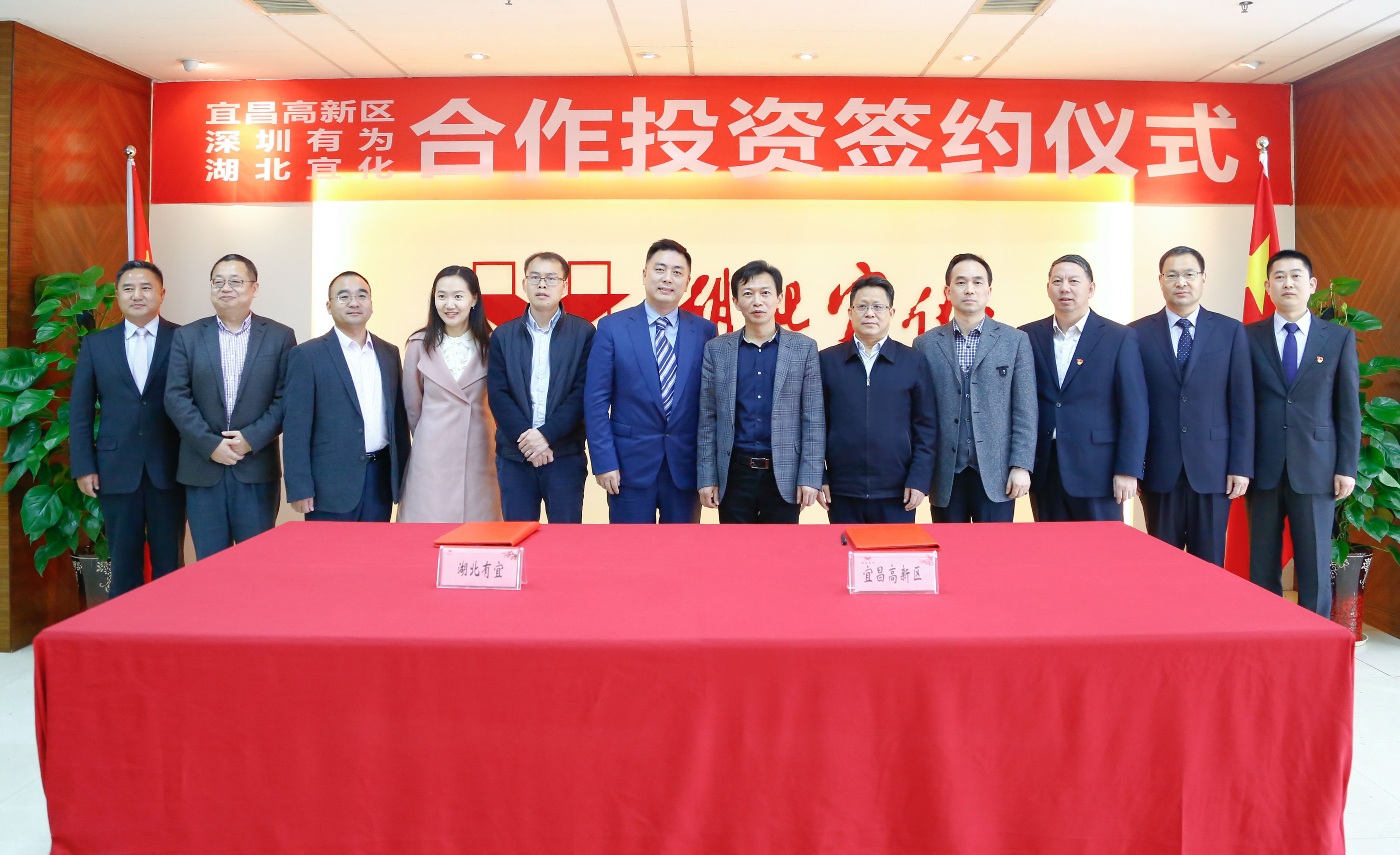 深圳金年会集团和湖北宜化集团签署投资相助协议(图4)